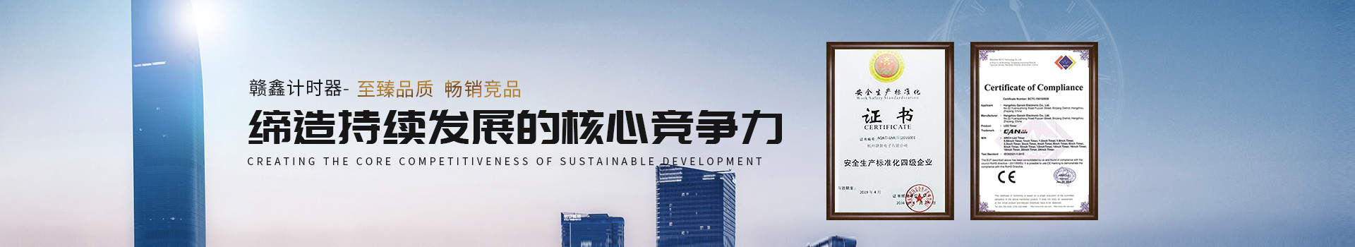 贛鑫締造持續(xù)盈利的核心競爭力