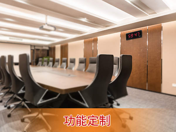 室內倒數計時器 室內倒數計時器