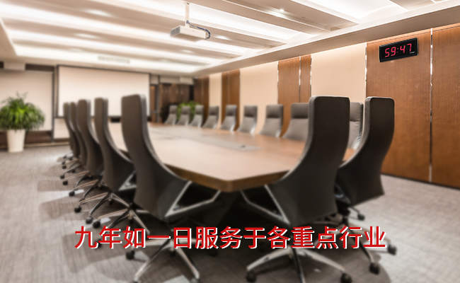 室內數字計時器