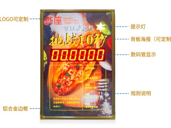 抖音10秒計(jì)時(shí)器