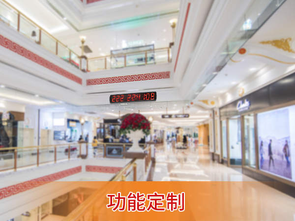 天數(shù)倒計(jì)時(shí)器 天數(shù)倒計(jì)時(shí)器