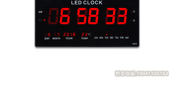 電子萬(wàn)年歷掛在哪個(gè)位置好