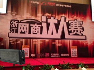 2019浙商網(wǎng)達(dá)人賽