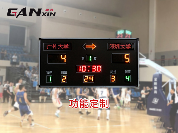 GY-5R籃球計時計分器