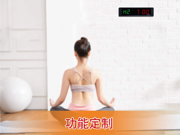 瑜伽訓(xùn)練倒計(jì)時(shí)器