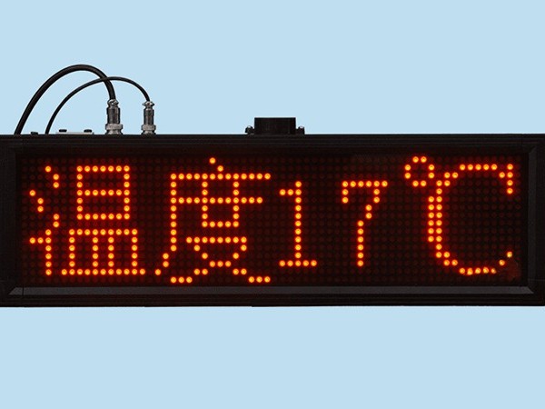 時(shí)間溫度濕度顯示屏