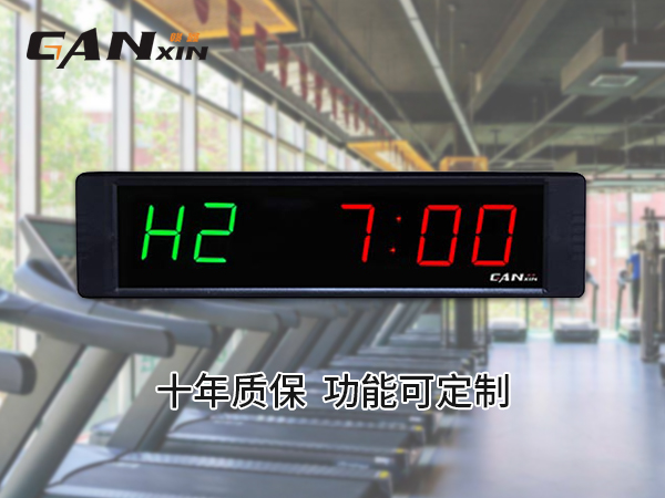 倒計(jì)時(shí)器