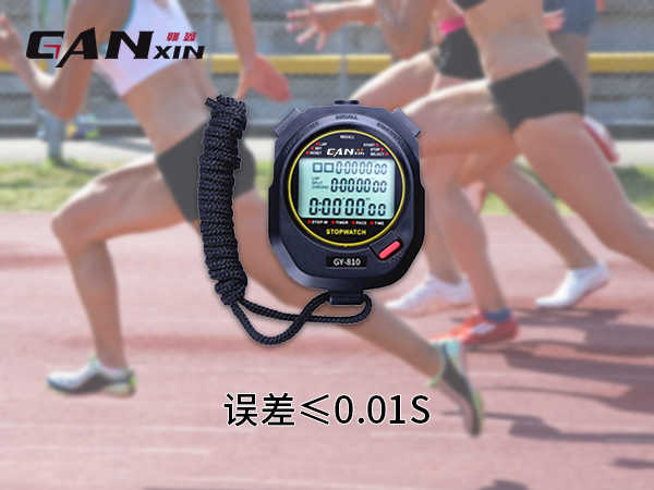 田徑訓練毫秒表