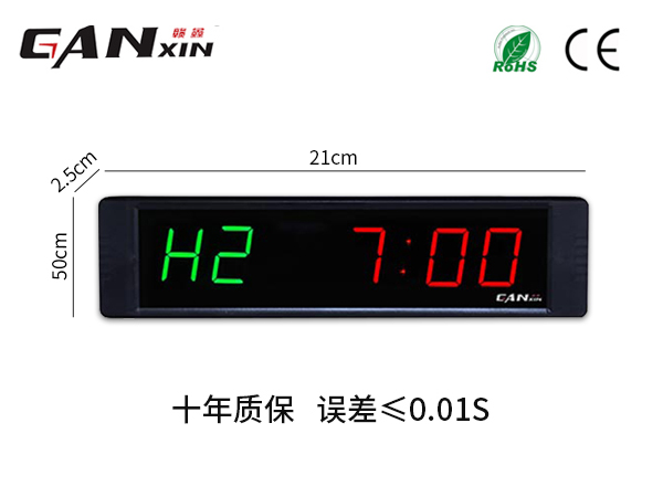 倒計(jì)時(shí)器