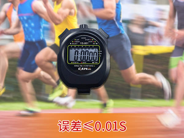 田徑訓練毫秒表 田徑訓練毫秒表