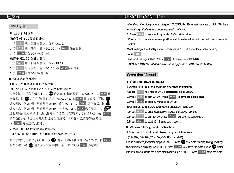 4位健身房中英文說明書