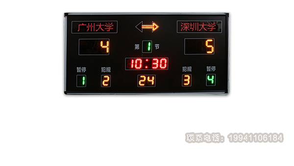 籃球賽24秒難以計(jì)算？試試籃球24秒計(jì)時(shí)器吧！