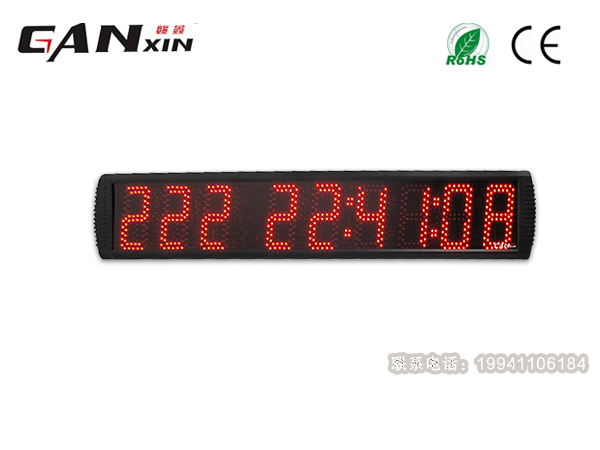 天數(shù)倒計時器