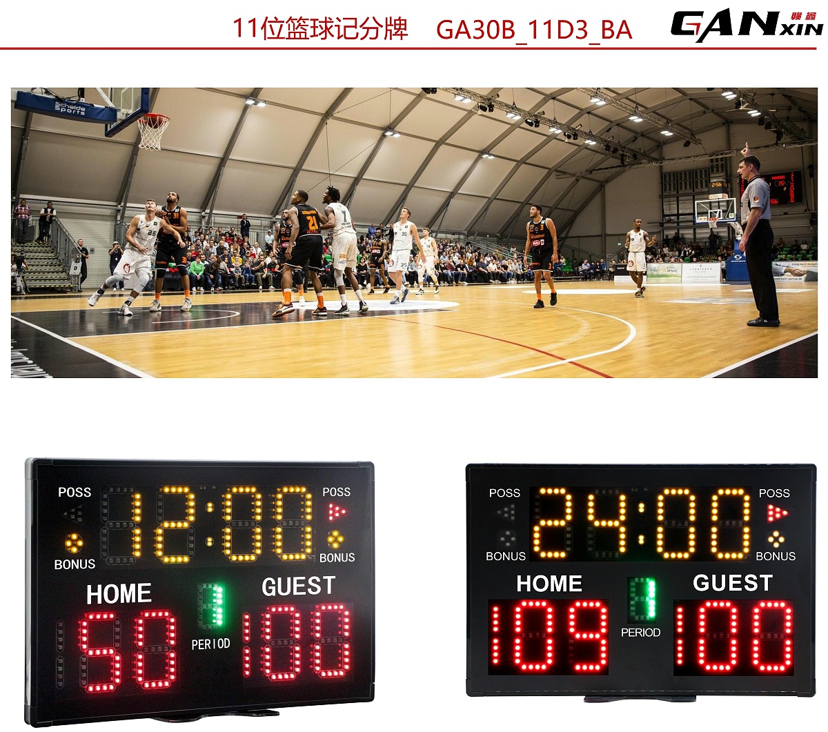 贛鑫產品手冊（最新版）_48